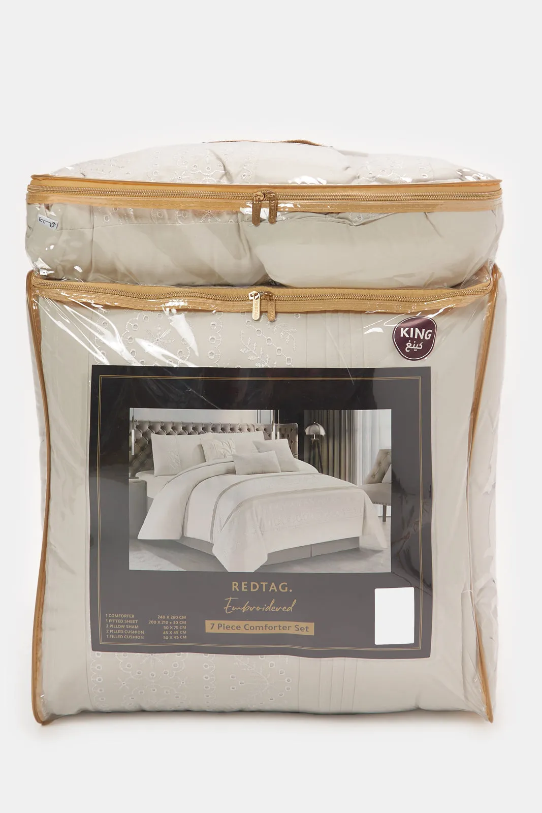 Beige 7-Piece Embroidery Comforter Set (King Size)